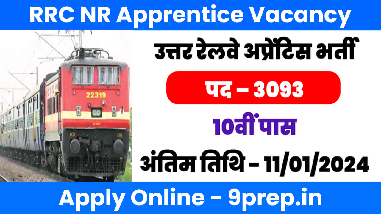 Northern Railway Apprentice Recruitment 2024