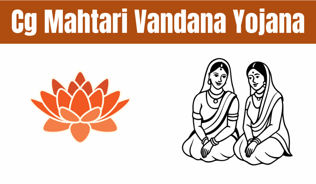 Cg Mahtari Vandana Yojana 19 Kist Kab Aayegi
