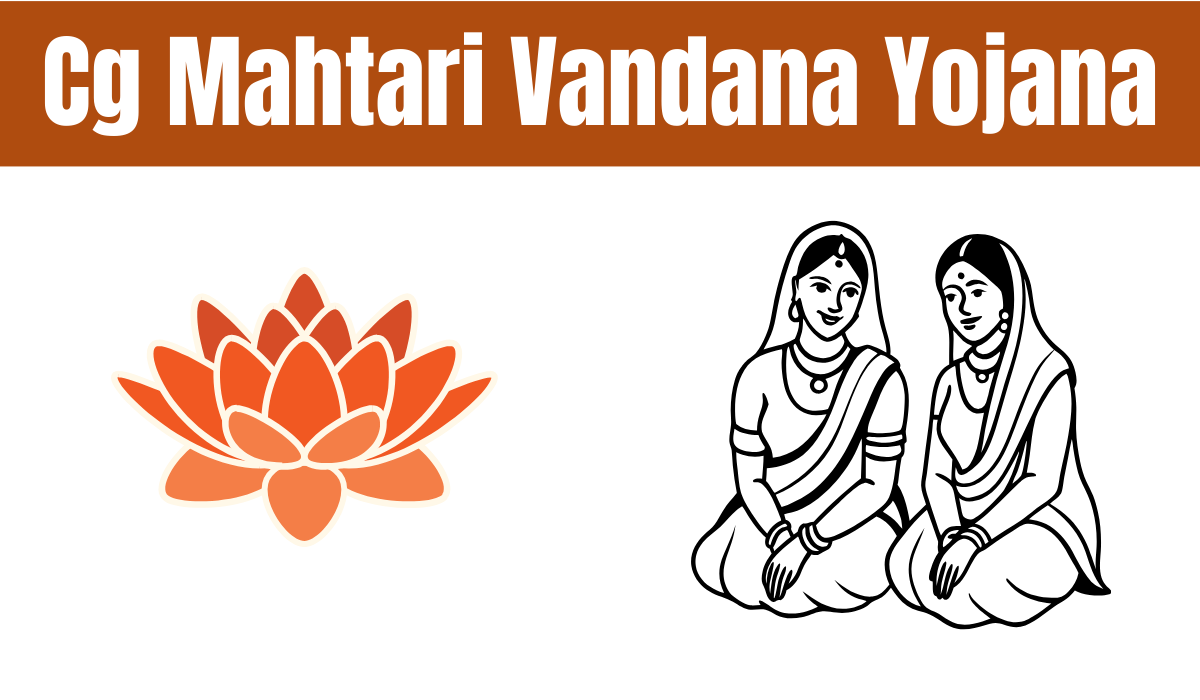 Cg Mahtari Vandana Yojana 19 Kist Kab Aayegi
